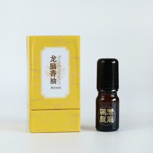 鹏湾龙脑香油晃龙天然复方龙脑精油5ml提神醒脑精油通鼻香薰芳疗