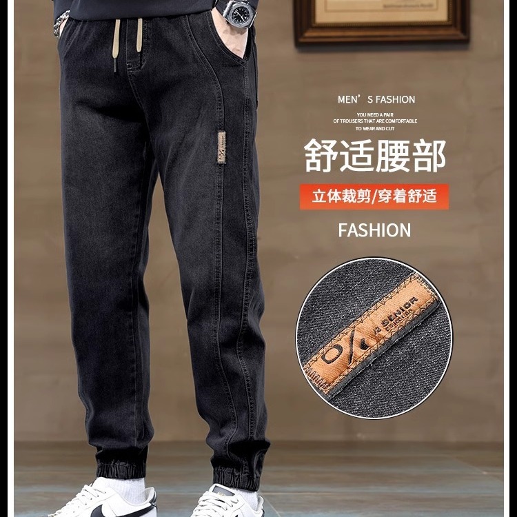渐变牛仔裤男士2025春秋季新款款宽松哈伦束脚潮牌工装休闲长裤子