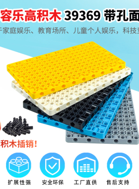 兼容积木39369小颗粒积木零配件11x19带孔机械科技底板圈臂SPIKE