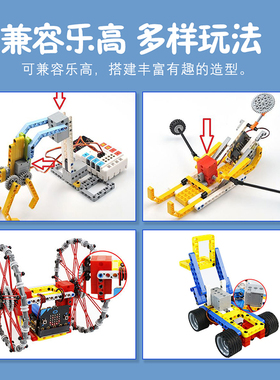 microbit兼容乐高360°双输出轴2KG舵机电机Makecode Scratch