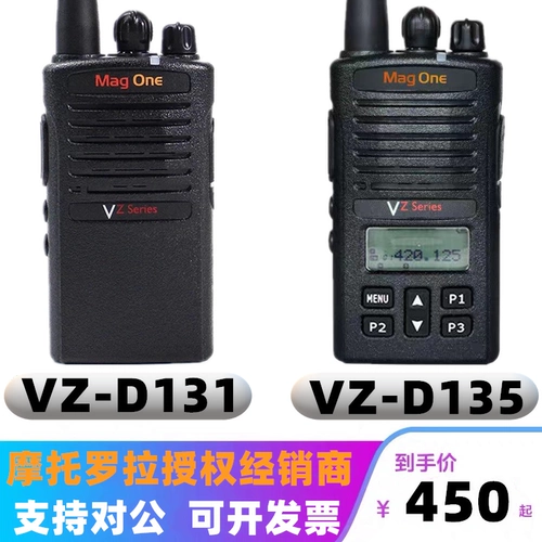 Оригинальный Motorola Motorola VZ-D131 YUE 鷐 AG ONE VZ-D135-G6-4.