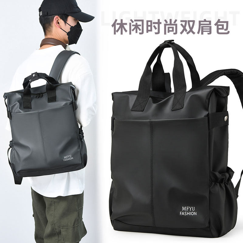 双肩包男士商务通勤旅行时尚背包