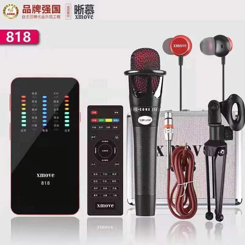 晰慕818手机外置声卡直播设备