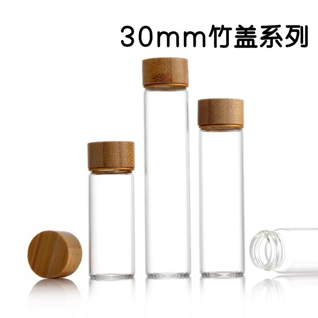 30竹盖藏红花密封瓶药粉胶囊分装蜂蜜透明防潮玻璃透明无铅药水瓶