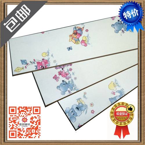 特色儿童房幼儿园卡通复合木地板