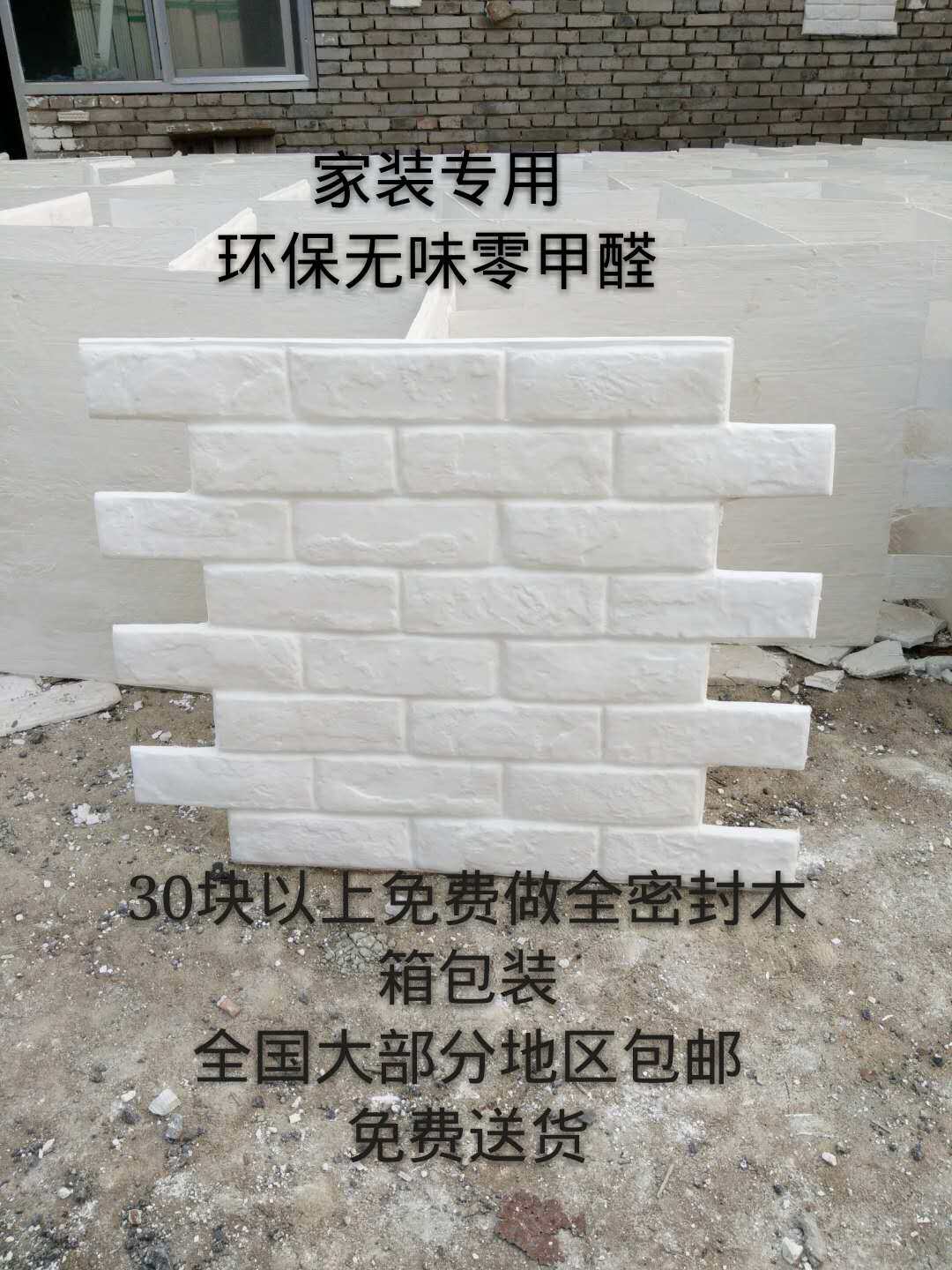 定制石膏文化砖电视背景墙 客厅石膏线条