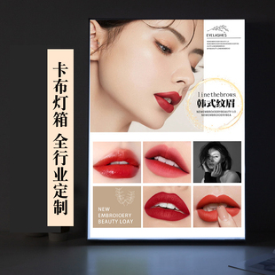 软膜卡布灯箱价目表LED超薄发光美发广告台球展示牌棋牌设计制作