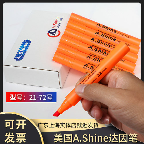 美国爱莎达因笔电晕笔打印笔