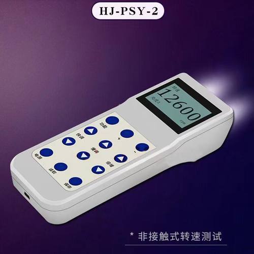 汇捷频闪仪光速测试仪器