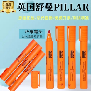 英国舒曼达因笔PILLAR38号原装正品电晕笔表面张力笔美国爱莎总代