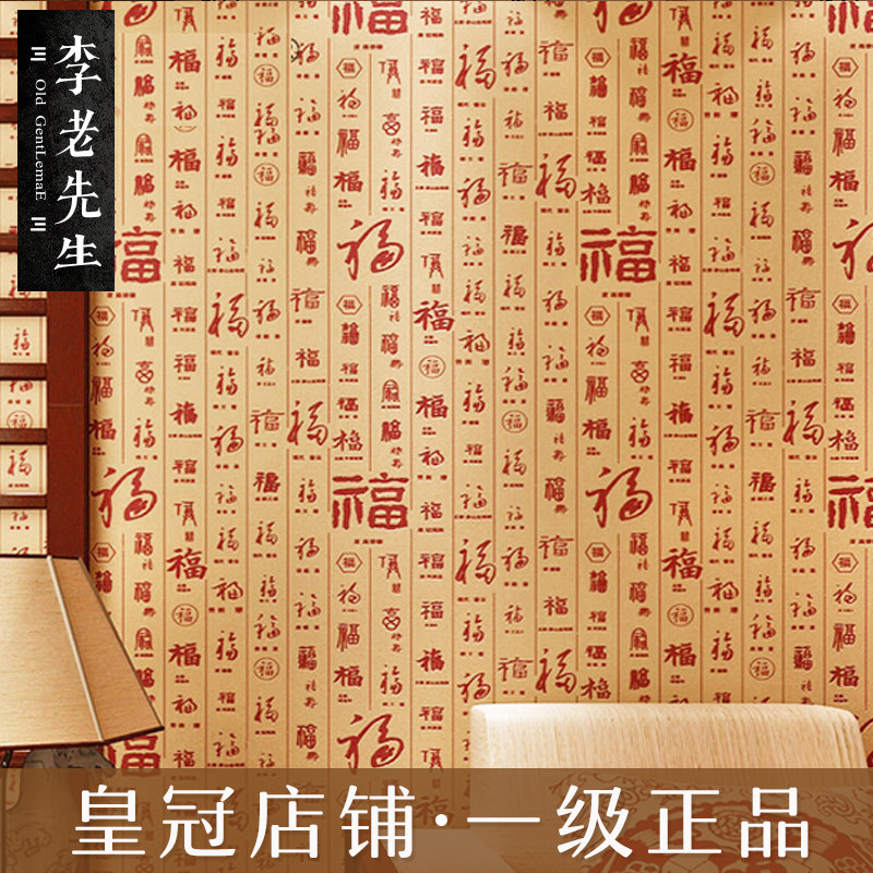 饭店壁纸现代多少钱 饭店壁纸现代优惠券免费领取 有条鱼