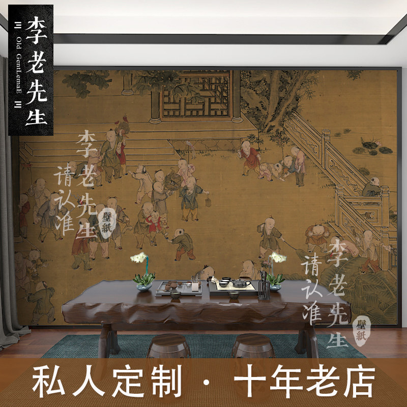 孩童嬉戏玩耍壁纸复古国风墙纸客厅酒店饭店包厢定制壁画摄影拍照