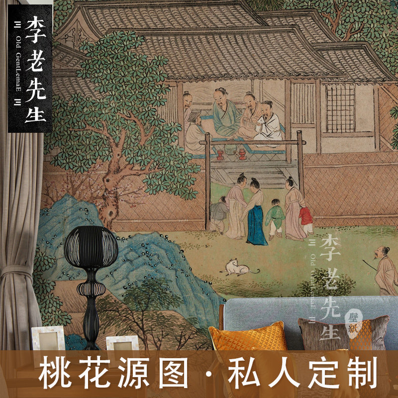 桃花源记图壁纸新中式山水国画墙纸酒店古风拍照背景墙壁画墙布