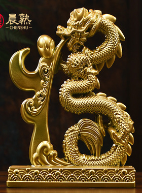 实木雕刻龙摆件福字龙绿色工艺品