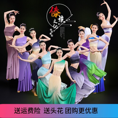 傣族服26高端牛奶丝烫钻360裙摆