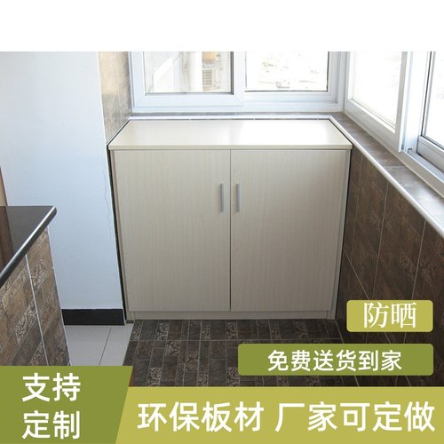 定制多功能简约阳台飘窗上开柜子