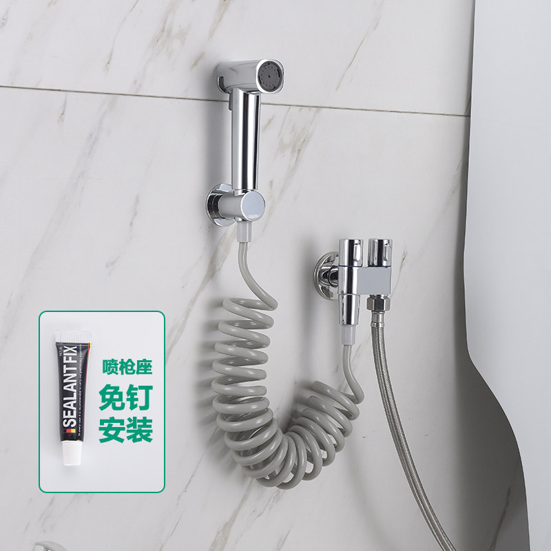 德国全铜马桶冲洗喷枪增压冲水器