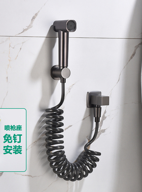 德国枪灰色全铜马桶伴侣增压喷枪卫生间清洗冲洗净身妇洗器免打孔
