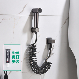 德国枪灰色全铜马桶伴侣增压喷枪卫生间清洗冲洗净身妇洗器免打孔
