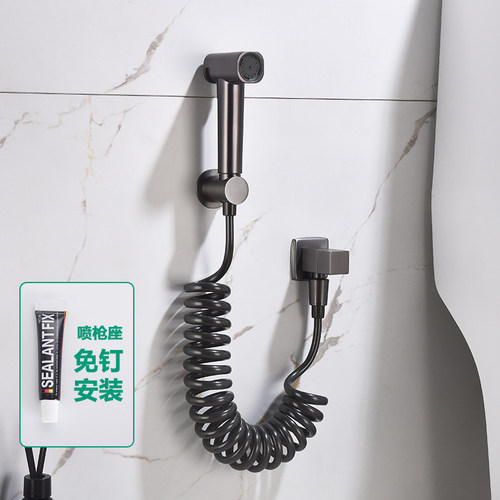 德国枪灰色马桶伴侣妇洗器喷枪