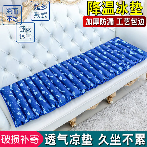 奢型优质pvc降温冰垫沙发垫