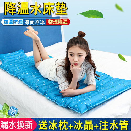 水床垫单人床上水床冰垫夏天注水冰凉防褥疮水垫床垫老人水袋水席