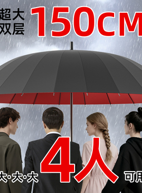 双层自动雨伞24骨男大号暴雨专用抗风黑色加大长柄弯钩双人家用伞