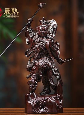 黑檀木雕哪吒摆件实木整木桌面摆