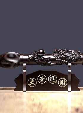 黑檀实木雕刻文昌笔摆件大笔进财红木家居店铺装饰工艺品开业送礼
