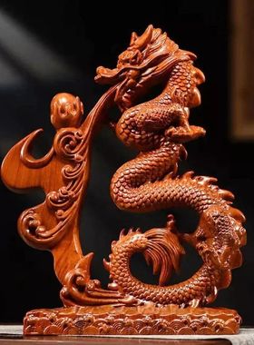 花梨实木雕刻青龙摆件祥龙吐珠生肖龙摆件客厅店铺装饰送礼工艺品
