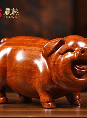 花梨木雕猪摆件一对公母猪十二生肖动物猪家居装饰品红木工艺品