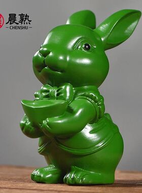 绿色木雕元宝兔子摆件实木质十二生肖兔家居客厅桌面装饰工艺礼品