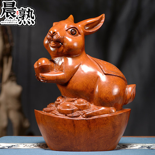 花梨木雕兔子摆件实木质雕刻十二