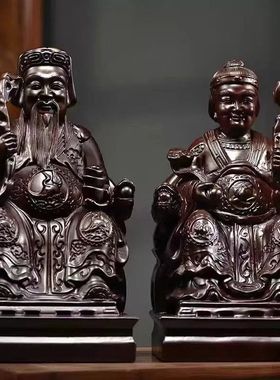 黑檀实木雕刻土地公土地婆佛像摆件土地爷福德正神家用供奉送礼品