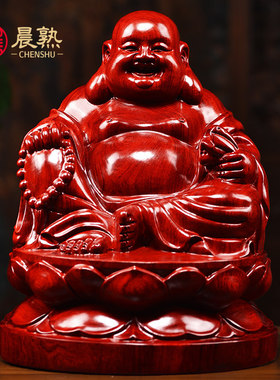 红花梨木雕弥勒佛摆件招财镇宅家居供奉生日送长辈礼品居家工艺品