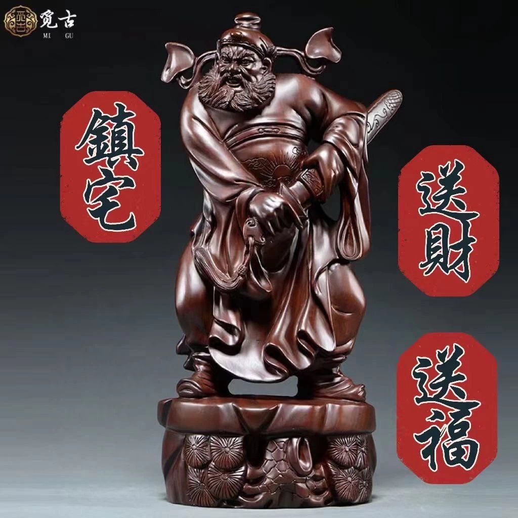 黑檀木雕钟馗像摆件福神钟馗雕像实木质家居客厅店铺装饰品工艺品