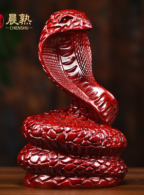红色花梨木雕蛇摆件实木雕刻十二生肖蛇家居装饰摆件办公室工艺品