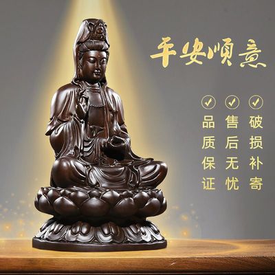 黑檀木雕刻观音摆件实木客厅南海观士音菩萨佛像摆件木制家用供奉