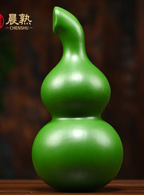 木雕葫芦摆件绿色实木葫芦家居客厅店铺装饰工艺品新居乔迁送礼