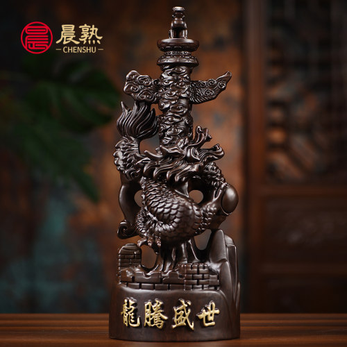 黑檀实木雕龙腾摆件盛世摆件中华