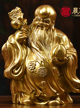 木雕老寿星公摆件家居客厅装饰工