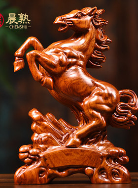 花梨木雕马到成功摆件12生肖马家居装饰实木开业乔迁送礼工艺品