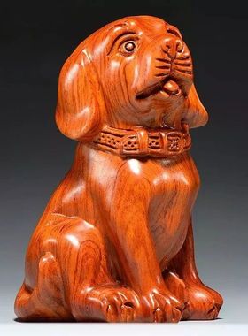花梨木雕狗摆件对狗狗大号旺财狗花梨实木雕刻风水十二生肖狗
