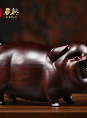 黑檀木雕刻一对猪摆件公母猪十二