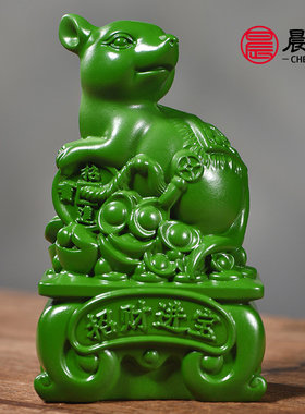 绿色木质老鼠摆件十二生肖