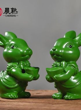 绿色木雕元宝兔子摆件实木质十二生肖兔家居客厅桌面装饰工艺礼品
