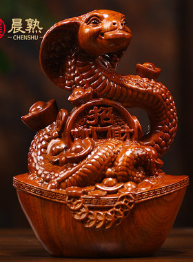 花梨木雕十二生肖摆件一套实木鼠牛虎兔龙蛇马羊猴鸡狗猪工艺礼品