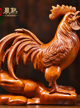 花梨木鸡摆件实木制十二生肖鸡木雕公鸡礼物家居客厅装饰工艺品