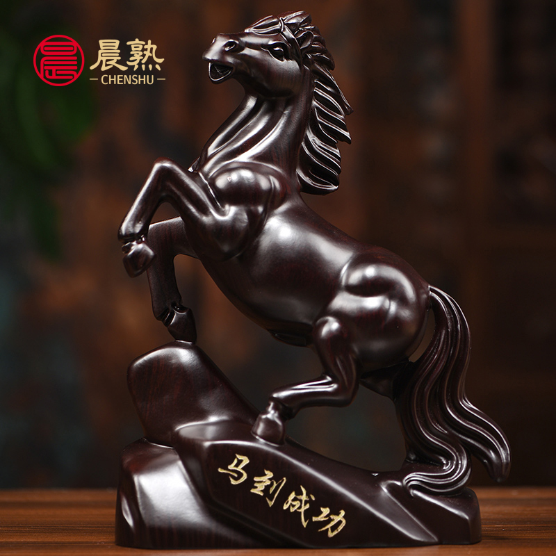 黑檀木雕马摆件实木雕刻工艺礼品摆饰马到成功招财家居饰品桌面