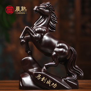 黑檀木雕马摆件实木雕刻工艺礼品摆饰马到成功招财家居饰品桌面